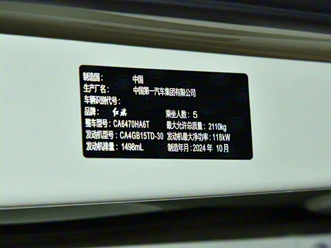 2024�� 1.5T ־Ϊ��