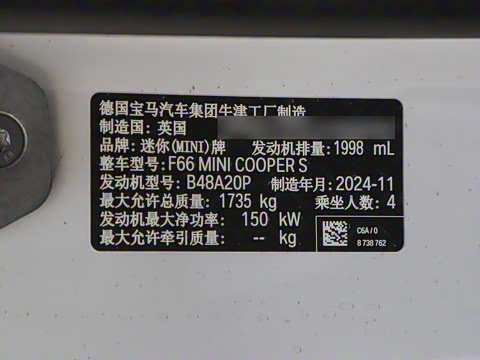 2025�� 2.0T COOPER S ������