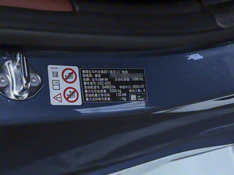 2024�� 425i M�˶���װ