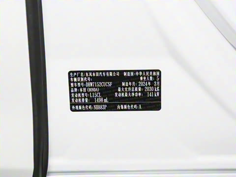 2023�� 260TURBO ���°�