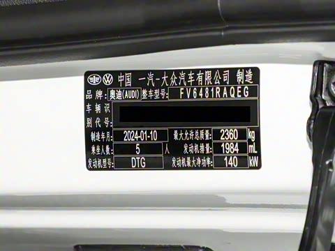 2024�� 40 TFSI ʱ����