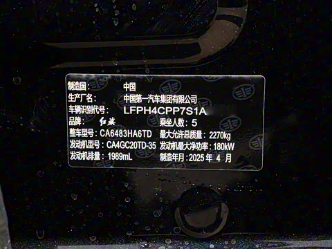 2025�� 2.0T ��������Pro��