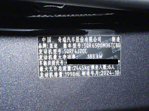 2025�� 400T ��������� 6��