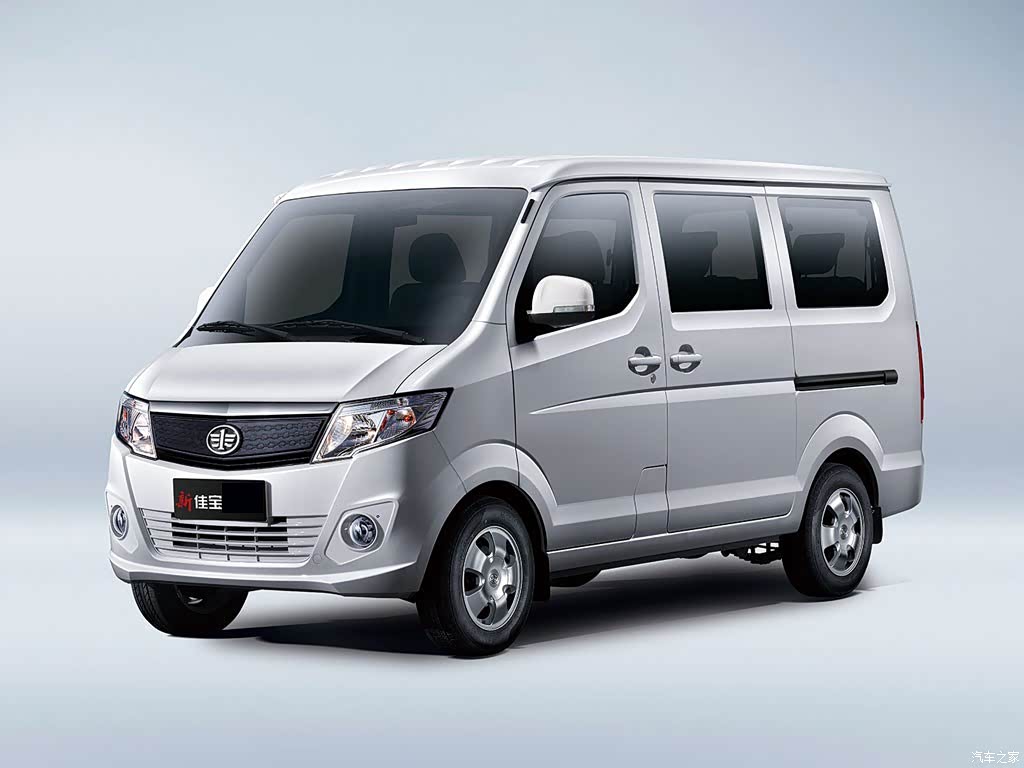 FAW V75