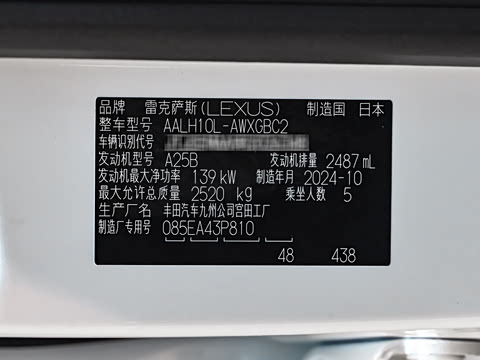 2025�� 350h ����������