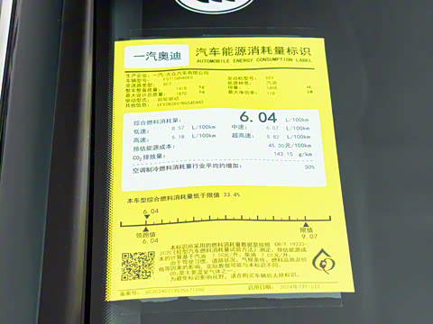 2025�� Sportback 35TFSI �ɳ�������