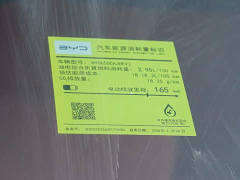 2025�� DM 215KM�����״��콢��