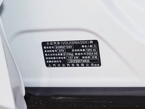 2025�� ���ڿ� 330TSI �Զ�����R-Line��ҫ��