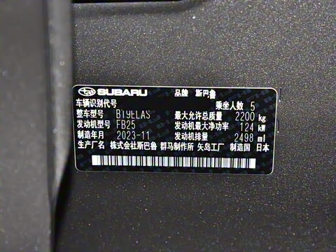 2024�� 2.5i AWD�콢�� EyeSight