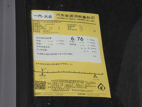 2024�� 330TSI ��Ŀ ������