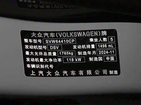 2025�� ���� 300TSI ������