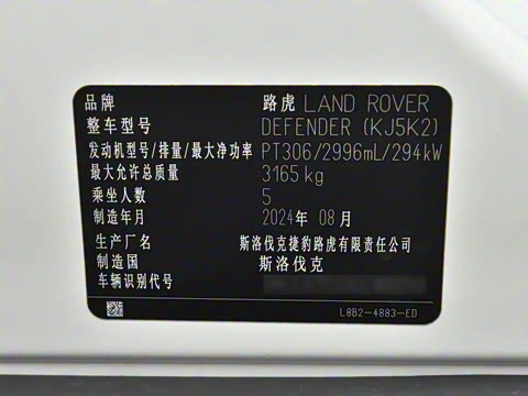 2025�� 110 3.0T P400 X-Dynamic SE