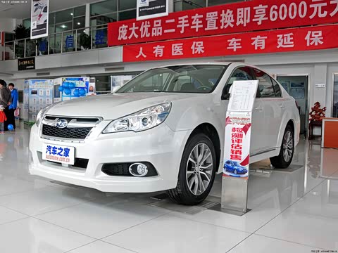 2014�� 2.5i ���о�Ӣ��