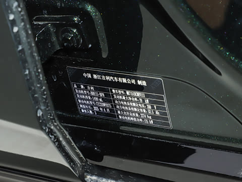 2025�� 130km EM-i �콢��