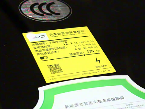 2024�� ��ҫ�� 430KM ������