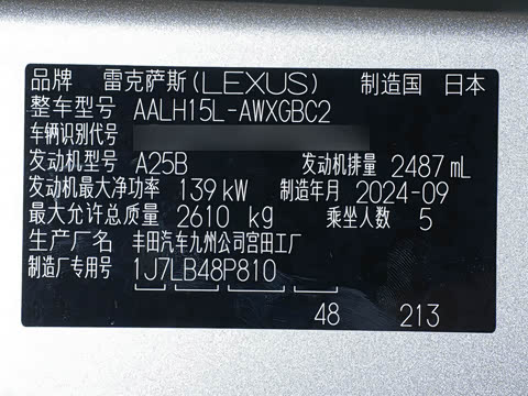 2025�� 350h ����������