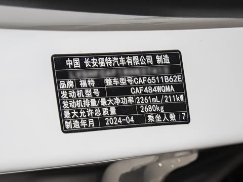 2024��  2.3T EcoBoost �����ѽ�� 7��