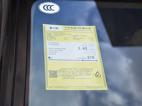 2025�� ���� Max�� 52kWh 6����