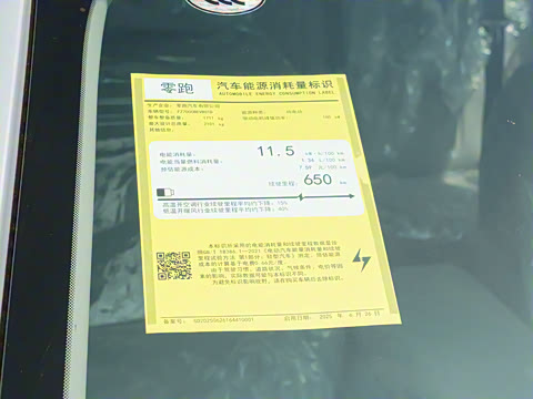 2025�� 650������