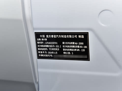 2024�� 605km ������ҫ��