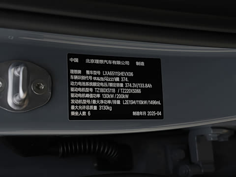 2025�� Ultra ���ܻ��°�