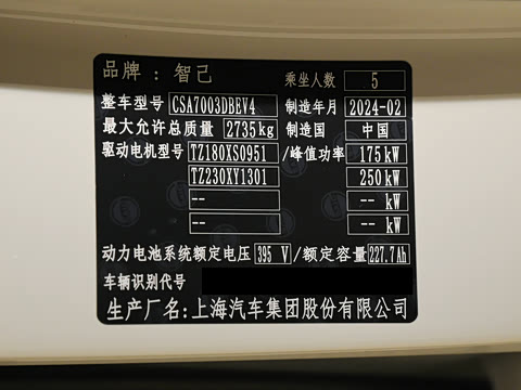 2024�� MAX �������콢��