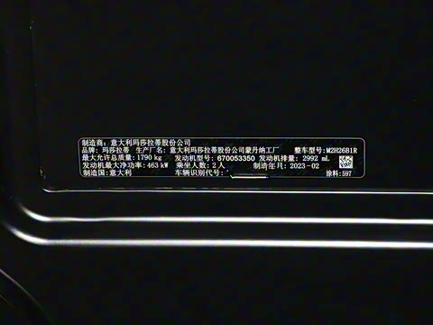 2024�� 3.0T ��׼��