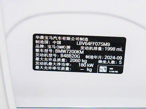 2025�� 330i M�˶���ҹ��װ