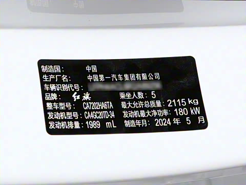 2024�� 2.0T ���ݰ�