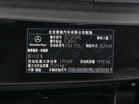 2025�� E 300 L ������