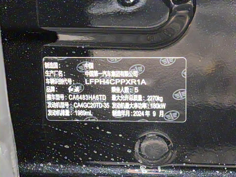 2025�� 2.0T ������Ӱ��