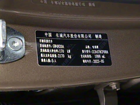 2023�� 2.0T ������Ұ��