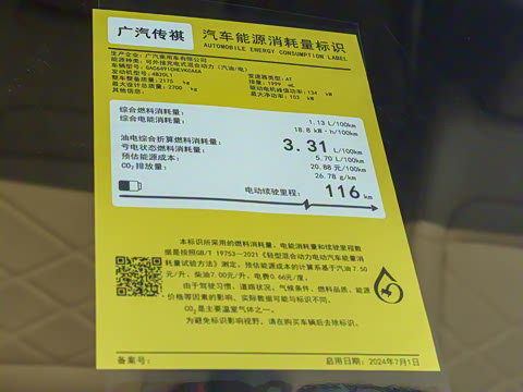 2024�� 150km MAX+