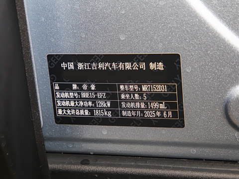 2026�� �ɿ��� 1.5TD ���ɰ�