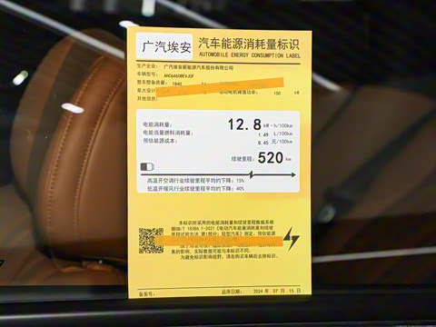 2024�� ���������� 520 �����״��