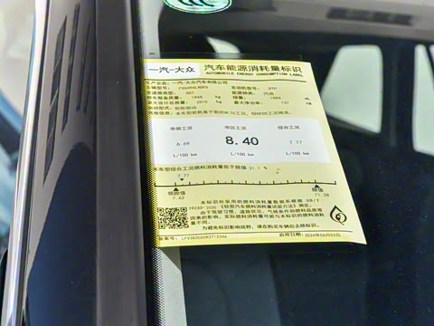 2024��  330TSI ����Ѳ�� ������