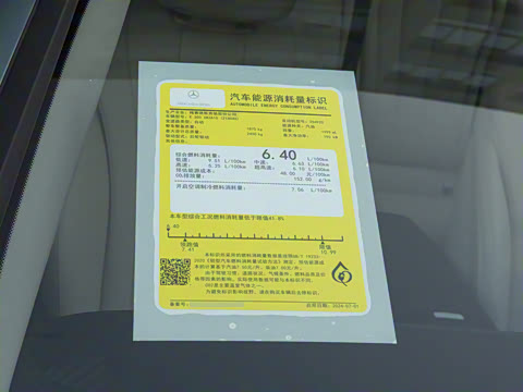 2025�� E 300 ʱ�����˶���