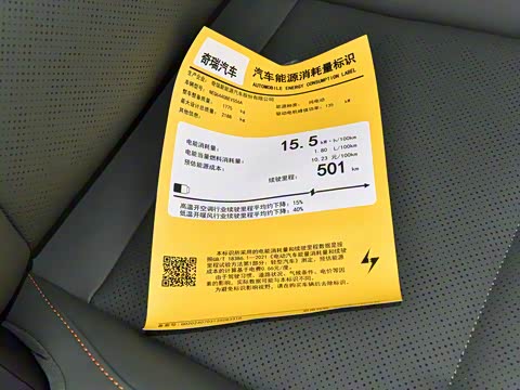 2024�� 501km �����������ó���