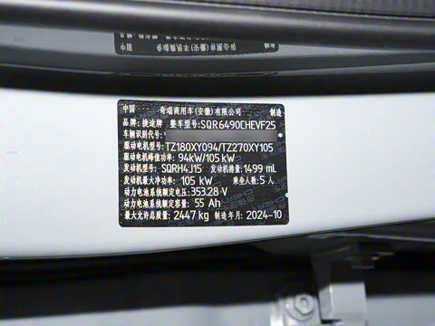 2024�� 1.5TD 2DHT Pro 5��