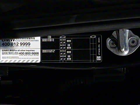 2024�� eDrive 40 L ��ҹ�˶���װ