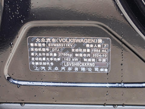 2026�� 380TSI ��۰�