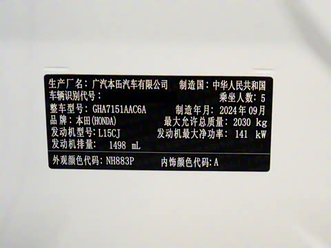 2025�� 260TURBO ������