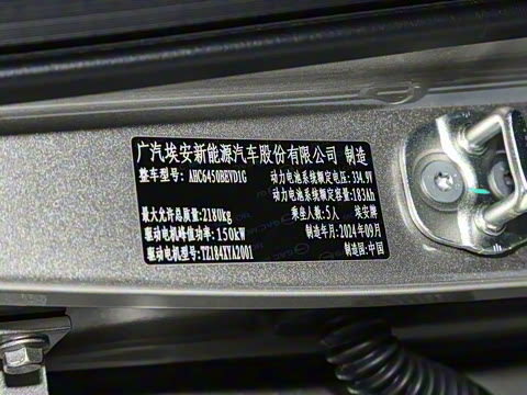 2024�� Plus 510 �Ǽݰ�