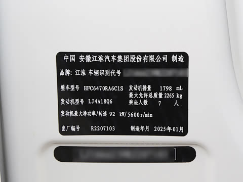 2025�� 1.8L �ֶ������� 7/8��