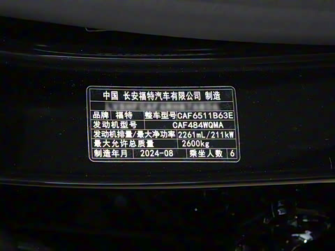 2024�� 2.3T EcoBoost ���� 6��