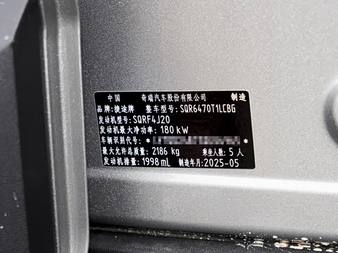 2025�� 2.0TD XWD��Խ