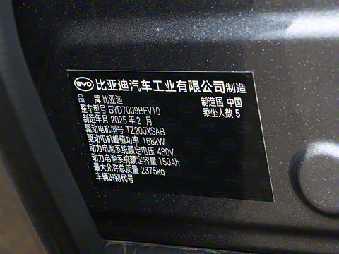 2025�� EV �Ǽݰ� 605KM������