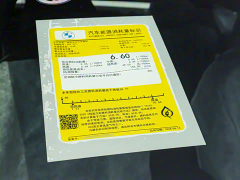 2024�� 530i ������ M�˶���װ