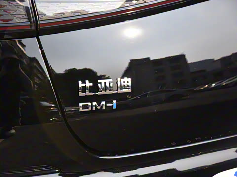 2025�� DM-i 1.5L 70km ��Ӣ��