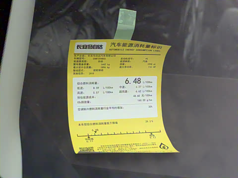 2024�� 2.0L �Զ�������